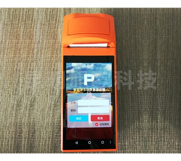 “互聯(lián)網(wǎng)”+城市智慧停車！