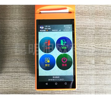 昆明手持停車收費(fèi)系統(tǒng)是怎樣使用的？你知道嗎？